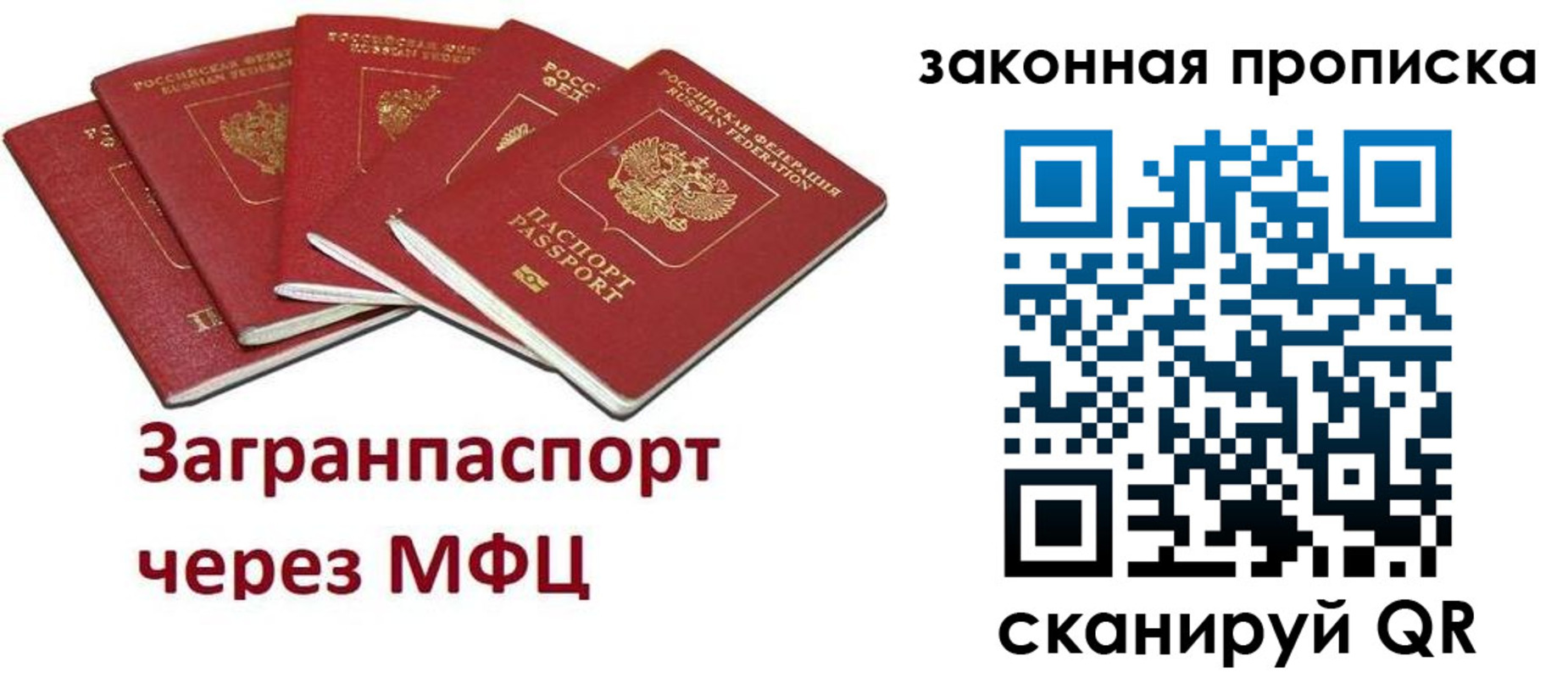 временная регистрация поиск в Нурлате